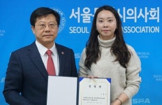 서울시의사회, 국회 윤일규 의원 전(前) 김현지 비서관 정책이사로 발탁