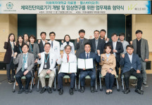 병원들 업계와 MOU 확대3…교육부터 공동개발까지