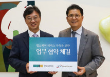(주)현대그린푸드오스템인플란트안산공장 | 제약 및 의료기기 업계간 MOU 활발…단순협약부터 공동 개발도 추진