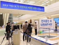 은평성모병원, 3월 9일 진료 재개…출입 동선 병원 본관 1층 정문 단일화 등