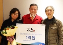 ㈜ 배정철 어도 배정철 대표, 서울대병원 함춘후원회 또 기부…총 18억 1,500만 원