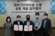  7월 10일 기준 동국제약, 한미약품, (주)MD헬스케어, 다케다제약 등 제약사 주요 내용
