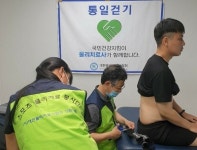 대한물리치료사협회경남도회사 | 대한물리치료사협회, 강원도 양양에서 경기도 파주까지 11일간 봉사로 호평