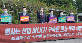 내시경 하제 투약 후 환자 사망사건 의사 법정 구속…의협, 강력 반발
