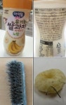 일동후디스(주) 판매 ‘아이밀냠냠 유기농쌀과자 퍼핑도넛 노랑’(과자)제품, 판매중단 및 회수 조치