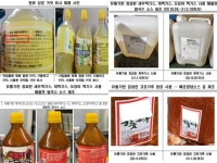 식약처, 주식회사 에프엔씨코리아 행정처분 및 수사의뢰…7개 위반 혐의