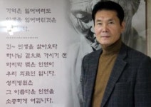 성지요양병원, 코로나19 장기화 속 ‘눈길’…전문 의료인력 24시간 상주, ‘요양+감성’ 접목 등