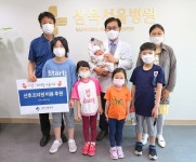 다둥이 가족, 삼육서울병원 산부인과서 다섯째 탄생