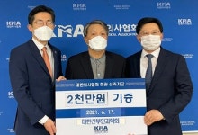 주요 학회, 의사회 등 의협 회관 신축기금 모금 줄이어