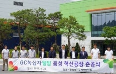 [제약사이모저모] GC녹십자웰빙, 한미약품, 동아ST, 한독, 헬릭스미스 등 제약사 소식