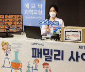 네이처델리건일제약 | [제약사이모저모] 건일제약, 메디톡스, 한국애브비, 한미약품, GC녹십자랩셀 등 제약사 소식