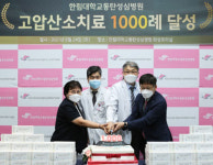 [8월 25일 병원계 이모저모]경희의료원, 국립암센터, 동탄성심, 보라매병원, 국립중앙의료원 등 소식