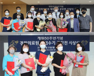 [8월 25일 병원계 이모저모]경희의료원, 국립암센터, 동탄성심, 보라매병원, 국립중앙의료원 등 소식