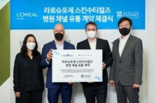 [제약사이모저모] 동아ST, 로레알코리아, 스펙트럼, 샤페론 등 제약사 소식