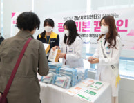 [10월 21일 병원계 이모저모]분당서울대, 경상국립대, 고신대, 원주세브란스, 한양대, 대림성모병원 등 소식