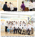 [10월 28일 병원계 이모저모]고려대의료원, 순천향대천안, 원자력, 해운대백병원등 소식