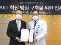 [11월 11일 병원계 이모저모②]강남세브란, 서울대, 명지병원, 베스티안재단 등 소식