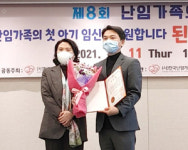 [11월 16일 병원계 이모저모①]연세대, 보라매, 한강성심, 서울백, 미즈메디병원 등 소식