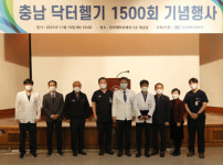 [11월 17일 병원계 이모저모②]서울대, 단국대, 부산백, 칠곡경북대병원, 성균관의대 등 소식