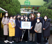 [11월 18일 병원계 이모저모④]중앙대, 서울대, 고신대, 한양대병원 등 소식