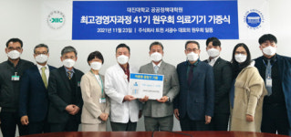[11월 23일 병원계 이모저모①]분당제생, 한림대성심, 서울대, 전북대병원 등 소식