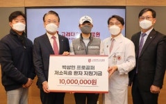 [12월 21일 병원계 이모저모①]고려대, 한림대, 경북대, 강동경희대치과, 서울여성병원 등 소식