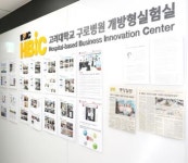 [1월 26일 병원계 이모저모①]고려대구로, 이대목동, 경상국립대, 서울대병원 등 소식