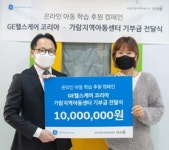 [의료기기 이모저모③]GE헬스케어 코리아, 시지바이오, 제이시스메디칼, 지니너스, 씨젠 등 소식