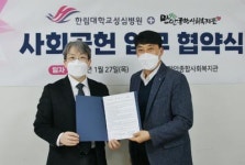 삼성웰스토리(주)이대목동병원 | [2월 3일 병원계 이모저모]분당서울대, 이대목동, 삼성창원, 전북대, 한림대병원 등 소식