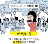 [2월 3주 의료기기 이모저모④]올림푸스한국, LG, 바비톡, 씨젠 등 소식