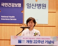 국민건강보험 일산병원 개원 22주년…보건의료 미래 선도하는 보험자병원 발돋움 의지