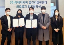 [3월 2주 의료기기 이모저모①]로슈진단, 다우바이오메디카, 피에이치씨, 에이티패치 등 소식