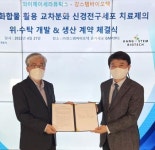 [4월 3주 의료기기 이모저모⑭]GE헬스케어, 마크로젠, 뷰노, 강스템바이오텍 등 소식