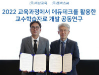 [5월 의료기기 이모저모⑲]딥노이드, 셀바스AI,  지씨씨엘, 한국오므론헬스케어, 한국알콘 등 소식