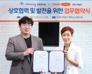 [5월 의료기기 이모저모⑳]이루다, 올라케어, 한국존슨앤드존슨메디칼, 크레너채널즈 등 소식