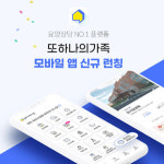 [6월 의료기기 이모저모④]메디우스, 셀레믹스, 이지스 헬스케어, 헥톤프로젝트 등 소식