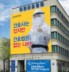 간호법 두고 대립은 계속이어져…대한간호협회 VS. 대한간호조무사협회