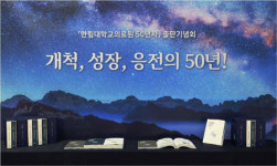 [7월 5일 병원계 이모저모③]강동경희대, 단국대, 일산백병원, 한림대의료원 등 소식