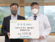 (주)아워홈 명지병원일산점 | [9월 6일 병원계 이모저모②]명지, 서울아산, 일산백, 춘천성심, 서울대치과병원 등 소식