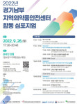 [9월 7일 병원계 이모저모①]고려대구로, 동탄성심, 서울대, 서울성모, 중앙대광명병원 등 소식