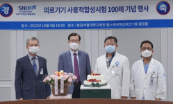 [10월 5일 병원계 이모저모②]동산의료원, 분당서울대병원, 인천성모병원, 칠곡경북대병원 등 소식