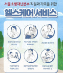 [9월 제약사 이모저모]동국제약, 동화약품, 모더나, 한올바이오파마, GC케어 등 소식