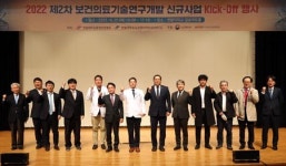 [10월 27일 병원계 이모저모①]대전을지대병원, 명지병원, 순천향대 부천병원, 춘천성심병원 등 소식
