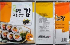 미림물산 ‘두번구운 김밥김’ 판매 중단·회수 조치