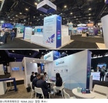 RSNA2022 하이브리드로 개최…캐논 메디칼, 필립스, GE 헬스케어 등 주요 기업들 대거 참석