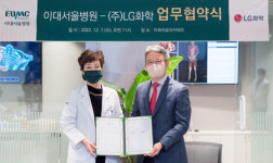 [12월 9일 병원계 이모저모②]고려대안암, 경북대, 이대서울, 일산백, 충북대병원 등 소식