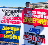 ’간호법‘ 법안심사 2소위 회부…찬성 vs. 반대 대립 계속