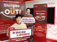 [2월 제약사 이모저모⑲]메디톡스, 멀츠, 한국다케다, 한국아스트라제네카제약, 한국GSK 등 소식