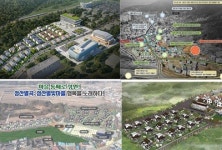 체육·편의시설을 갖춘 전원마을 7개 대상지 선정