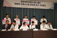 대한아동병원협회 “이대론 소아환자 다 난민된다”…“달빛 어린이병원에 속고 있다”